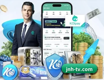 金年会 APP 深度功能